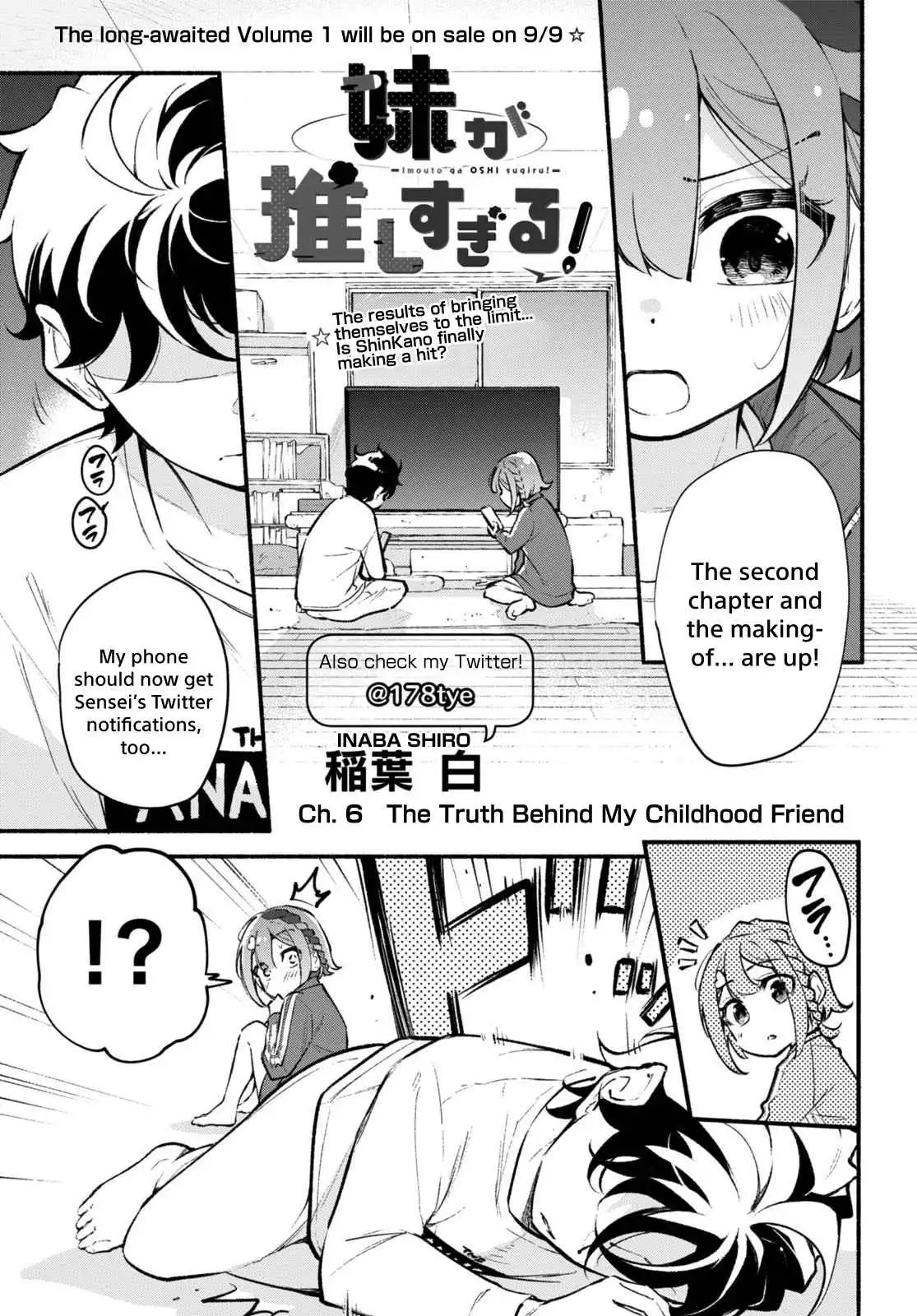 Imouto ga Oshi sugiru! Chapter 6 1